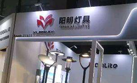 GuangZhou Intatainonal Lighting Exhibition china  2024